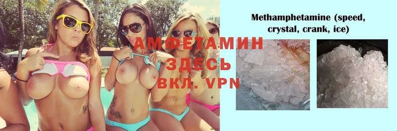 Амфетамин Premium  Палласовка 