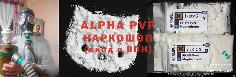 Alpha-PVP VHQ Палласовка