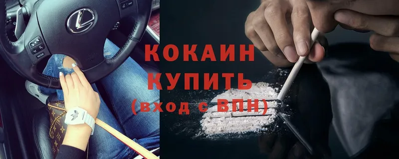 OMG вход  Палласовка  Cocaine Columbia  где можно купить  