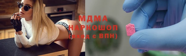 мдма Вязники